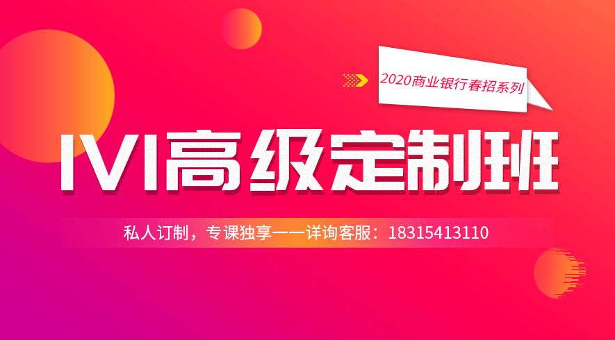 高顿招聘_高顿教育集团招聘项目管培生 最新校园招聘信息