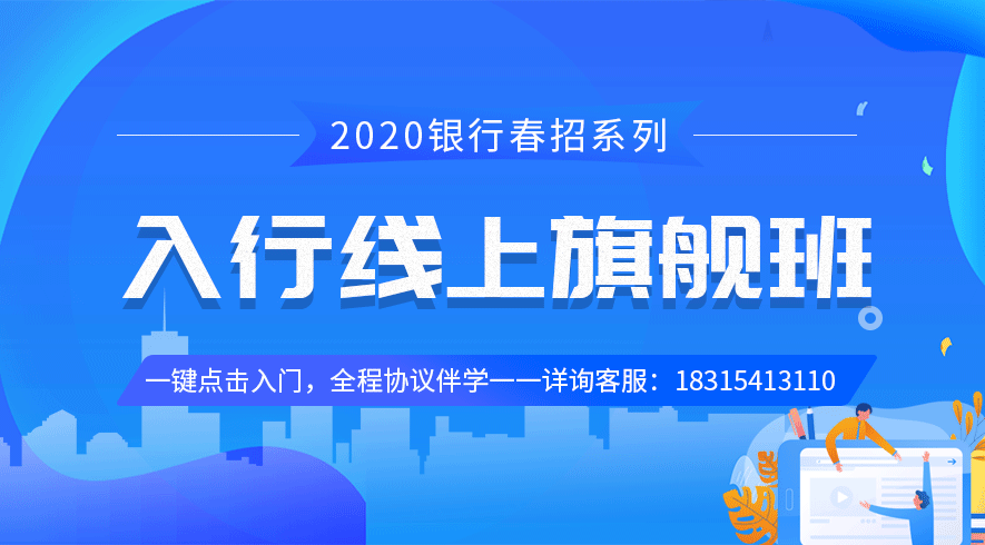 高顿招聘_高顿教育集团招聘项目管培生 最新校园招聘信息