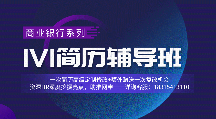 金融招聘网_重庆 农村商业银行 银行招聘网 银行招聘 重庆中公金融人