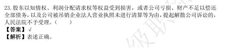 支票的提示付款期限