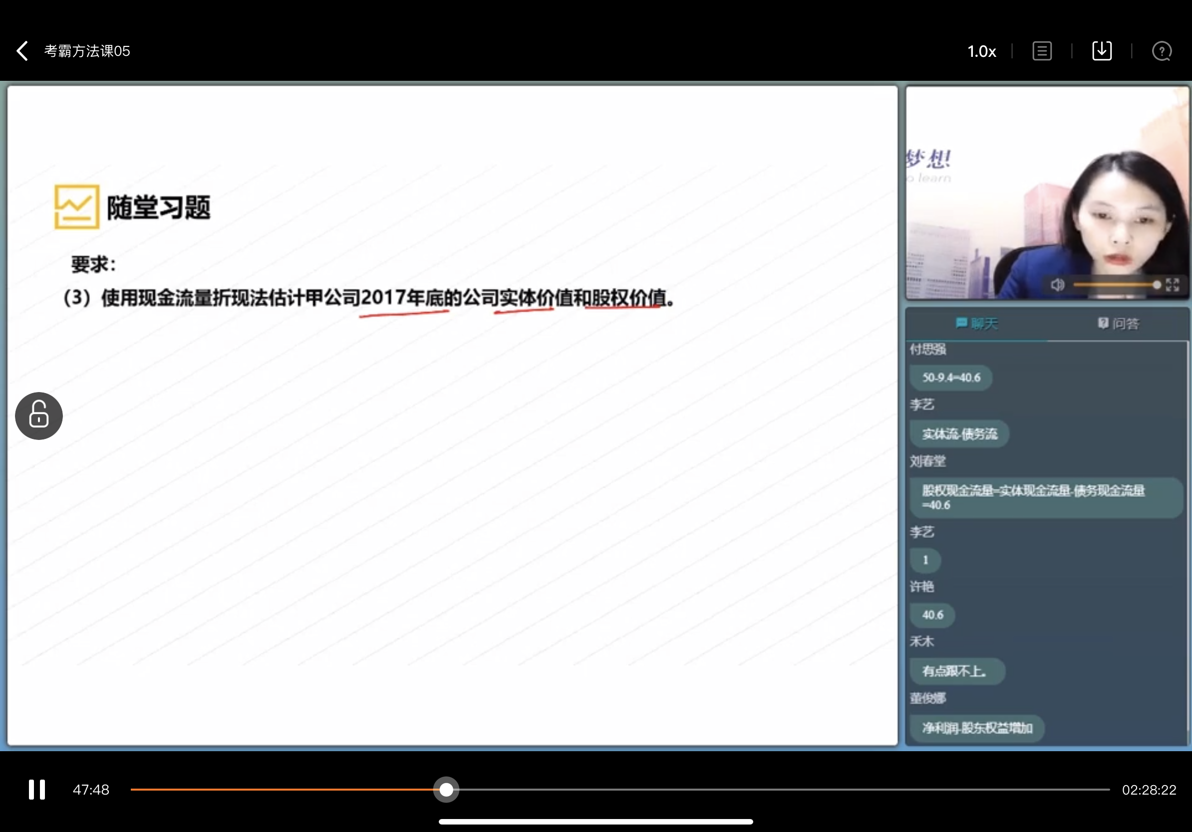 可持续增长率